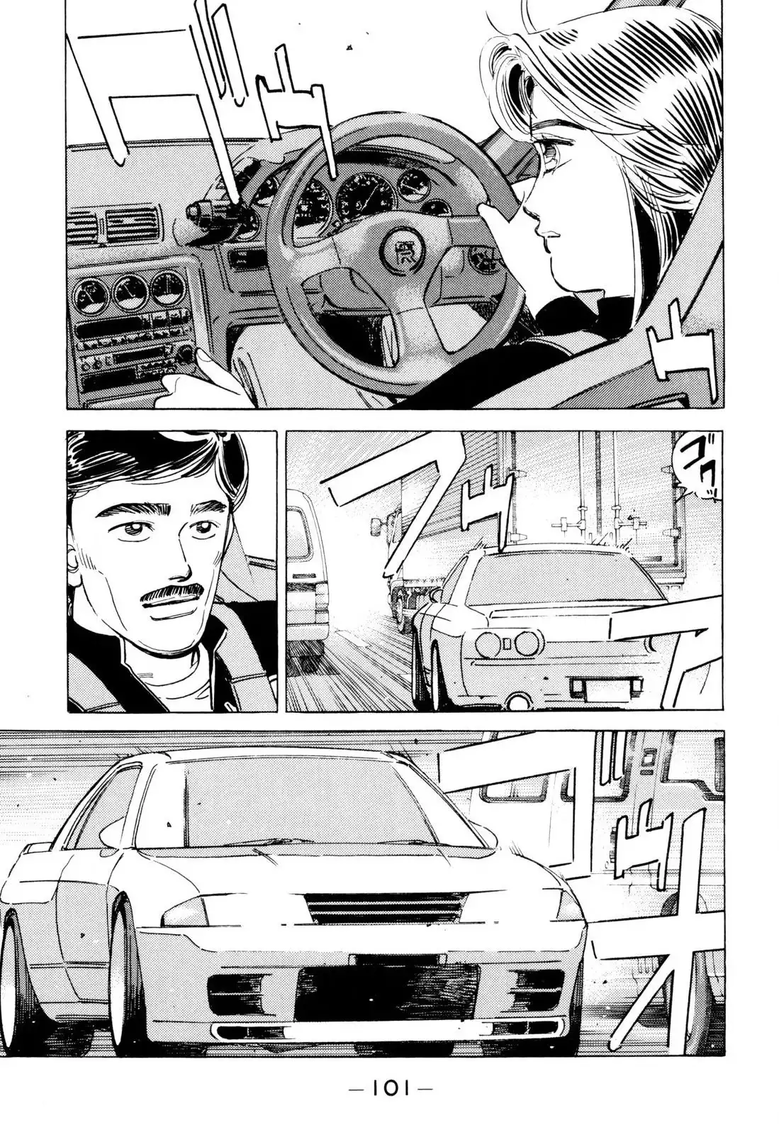 Wangan Midnight Chapter 98 7